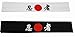 SUNRISE Japanese Sushi Chef Hachimaki Karate Headband 2 Piece (Black/White Ninja)