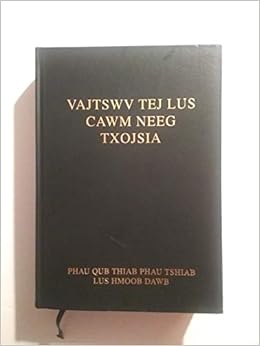 Vajtswv Tej Lus Cawm Neeg Txojsia The Old New Testament White Hmong Amazon Com Books
