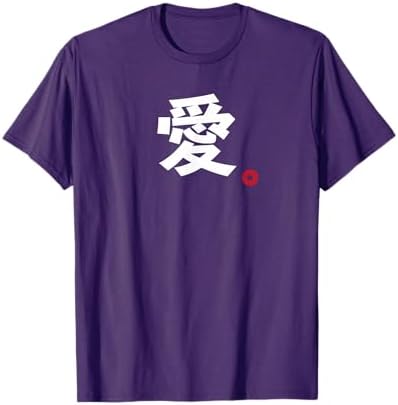 Amazon.com: 鈴木苗字名字 Suzuki Family Name Japanese Characters