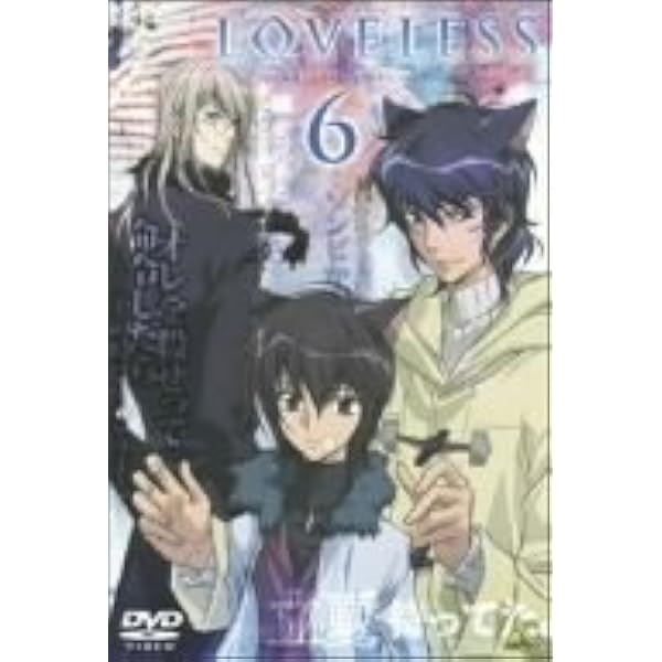 Amazon.com: Loveless [DVD] : Artist Not Provided: Movies & TV