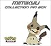 Pokemon TCG: Mimikyu Premium Collection Box Featuring A Special Mimikyu Pin