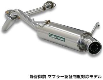 Amazon Apio 04 35s 静香御前マフラー ジムニー Jb23 マフラー事前認証制度適合モデル マフラー 車 バイク