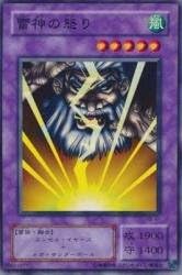 Amazon 雷神の怒り N Rb 41 N 遊戯王カード 暗黒魔竜復活 トレカ 通販