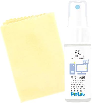 Sheild Pc Shield 抗菌プラス 30ml パソコン コーティング クリーナー クロス付き モニター キーボード 液晶画面 スプレー 画面クリーナー