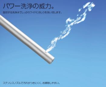 三栄水栓 【節電機能付】 温水浄水便座 シャワンザ パステルアイボリー