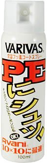 モーリス(MORRIS) ラインコーティング剤 バリバス PEニシュッ! コーティング剤 100mlの商品画像