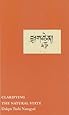 Clarifying the Natural State: A Principal Guidance Manual for Mahamudra