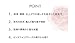 John Masters Organics - Rose & Apricot Hair Milk - 4 oz (New)
