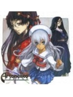 Amazon ドラマcdアルトネリコ2 世界に響く少女たちの創造詩 Vol 3