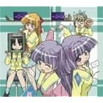 「ぱにぽにだっしゅ！」エンディングテーマ第1弾（7月・8月・9月）〜ガールッピ 桃月学園1年え〜☆び〜組