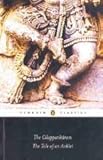 Amazon.com: The Tale of an Anklet: An Epic of South India: The ...
