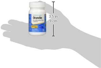 Amazon オキュバイト ルテイン ロイヤルパック 90粒 3本セット ボシュロム ルテイン