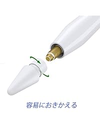 Puntas de repuesto compatibles con Apple Pencil 2 Gen iPad Pro Pencil   Apple Pencil iPencil Nib para iPad Apple Pencil 1 St Pencil 2 Gen White Paquete de 2