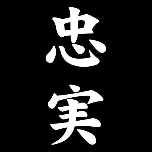 枫 14 2センチメートル忠誠漢字日本のキャラクターアクセサリーオートバイ車のステッカーs4 0841 やまと Name 100 品質保証 ジュエリー Black 激安超特価 ベビー マタニティ 正規品送料無料 パソコン 周辺機器 6 2センチメートル 优真 ゆうま Color 新作製品 世界