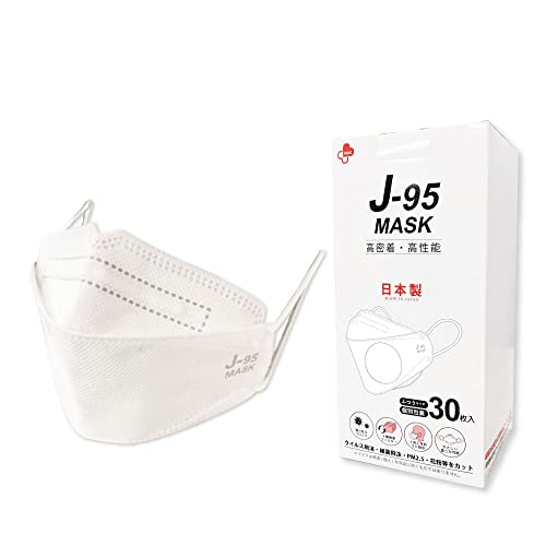 J-95MASK【JIS規格】医療用マスク クラス3適合【正規品】JN95MASKの新型 30枚【個別包装】 日本製 カジュアル スーツにも似合う4層 3D立体フィットマスク 不織布マスク 無地色マスク 【ホワイト】…商品画像