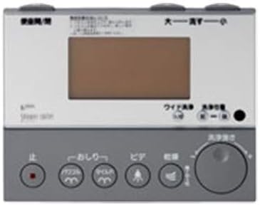 Amazon Co Jp Lixil リクシル Inax シャワートイレ用壁リモコン サティスdv 118a用 354 1056a ホーム キッチン