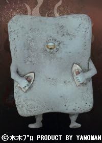 Amazon Co Jp 水木しげる 妖怪フィギュア 大百怪 怪帰録 １ ぬりかべ 彩色版 単品 ホビー