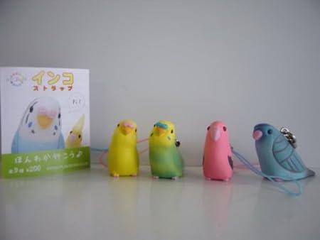 Amazon インコストラップ 人気4種 Ntc Puff ペット セキセイインコ全4種 1 サザナミインコ ブルー クチバシがハー カプセル 玩具 おもちゃ