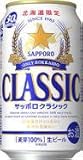 サッポロ 北海道限定サッポロクラシック 350ml&times;24缶&times;2ケース