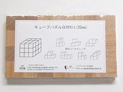 Amazon キューブパズル自作キット mm角 おもちゃ おもちゃ