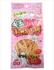 （株）ペッツルート 毛玉スッキリ ほぐれるささみ 20g×6袋商品画像
