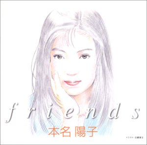 Friends フレンズ Amazon Com Music