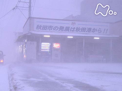 Amazon Co Jp ドキュメント72時間 Nhkオンデマンド を観る Prime Video Amazon Co Jp ドキュメント72時間 Nhkオンデマンド を観る Prime Video