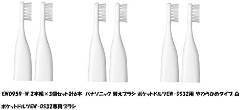 ギフト プレゼント ご褒美 Ew0959 W 2本組 3個セット計6本 パナソニック 替えブラシ 白 ポケットドルツew Ds32用 やわらかめタイプ