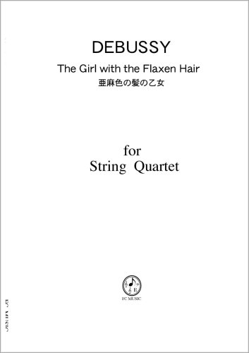 弦楽四重奏 スコア パート Cd001 ドビュッシー 亜麻色の髪の乙女 Amazon Com Books