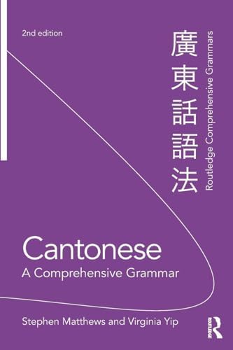 Persian (Routledge Comprehensive Grammars): Yousef, Saeed