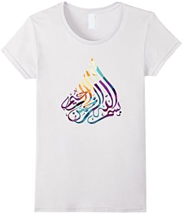 Women's Basmala T-Shirt - Islam Belief In God Arabic Calligraphy Tee Small White