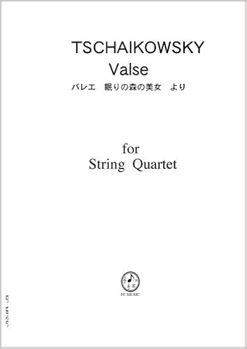 弦楽四重奏 スコア パート Ct003 チャイコフスキー ワルツ 眠りの森の美女より 本 通販 Amazon