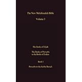The New Melchizedek Bible, Volume 3, Book 1: The Books of Elijah, from Proverbs to Jeremiah