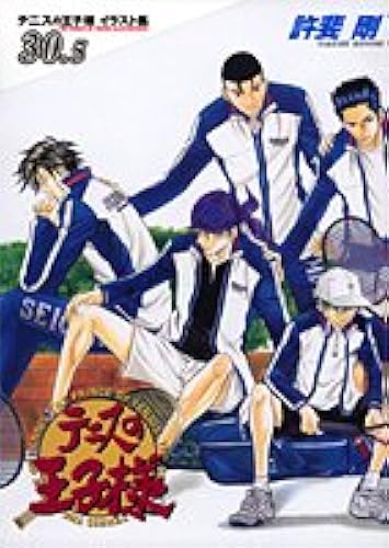 Download The Prince of Tennis 30.5 PDF