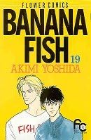 Banana Fish 19 - Japanese edition Paperback – January 1, 1994