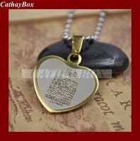 Golden Tone Stainless Steel Islamic Quran Ayatul Kursi Heart Charm Pendant Necklace