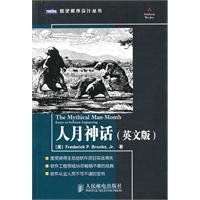 The Mythical Man-Month 7115232687 Book Cover