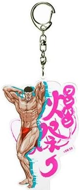 Amazon ワンパンマン ワンパン秋祭り アクリルキーホルダー ぷりぷりプリズナー アニメ 萌えグッズ 通販