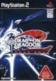 PS2ソフト ドラッグ・オン・ドラグーン2 -封印の紅、背徳の黒-