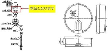 Amazon Co Jp Anゴミカゴ Inax Lixil サンウェーブ キッチン部品 排水カゴ ゴミ収納器an専用品 Diy 工具 ガーデン Amazon Co Jp Anゴミカゴ Inax Lixil サンウェーブ キッチン部品 排水カゴ ゴミ収納器an専用品 Diy 工具 ガーデン