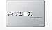 Macbook I ate some apple pie and it was delicious decal sticker pro air 11 13 15 17