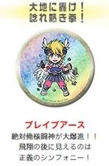 Amazon うたの プリンスさまっ どっきりちゃっかり オドロキマン トレーディング 缶バッジ 来栖翔 アニメ 萌えグッズ 通販