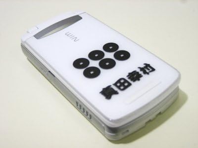 Amazon Co Jp 戦国武将蒔絵シール 武田信玄 ムカデ衆 ホーム キッチン