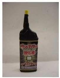 Amazon バッテリー強化補充液 250ml 30本入り 00 251 カーバッテリー 車 バイク