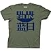 Joss Whedon Serenity Blue Sun Logo Mens T-Shirt (Military Green), X-Large