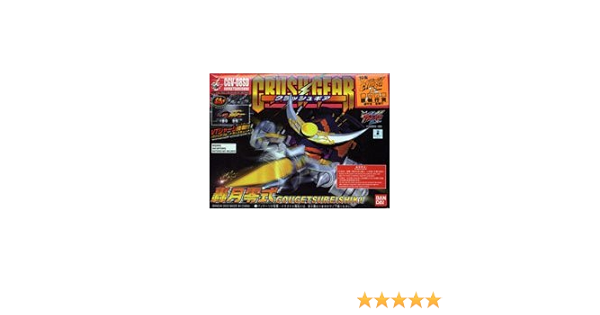 Amazon Com Crush Gear Cgv 08sd Gougetsu Reishiki Toys Games Amazon Com Crush Gear Cgv 08sd Gougetsu Reishiki Toys Games
