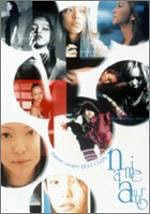 Amazon Co Jp Best Clips Dvd Dvd ブルーレイ 安室奈美恵 安室奈美恵