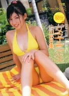 現役女子高生 小田あさ美