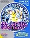 Pokemon Blue