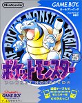 Pokemon Blue